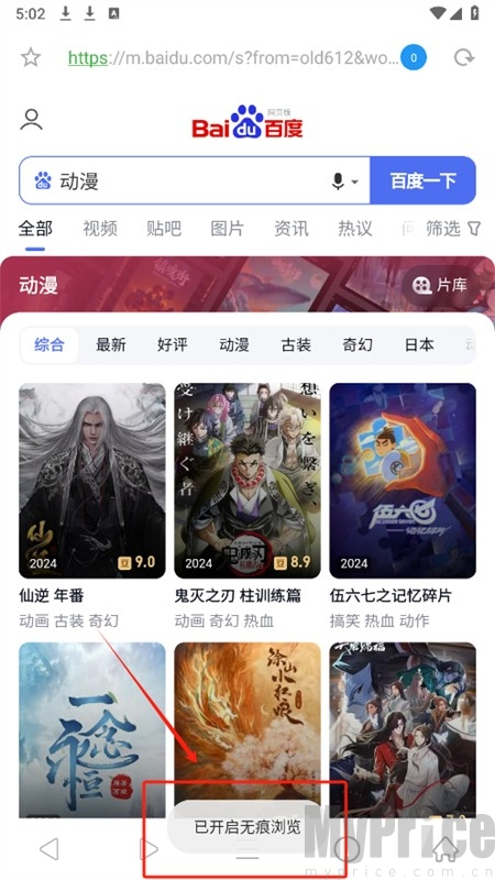 冲浪浏览器开启特色功能页面