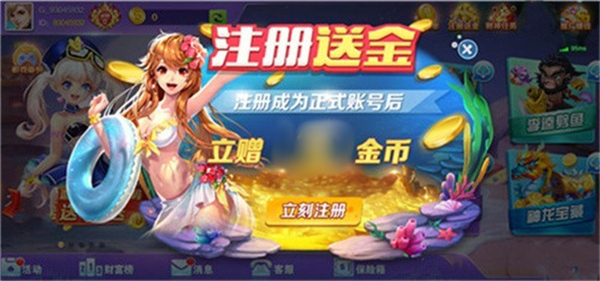 金鸡棋牌