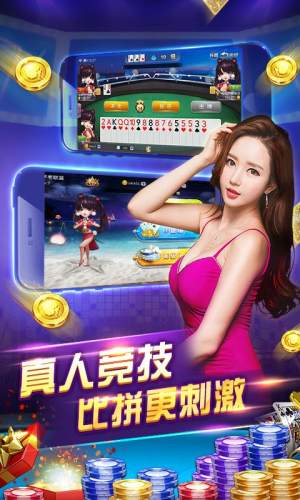 鸿运棋牌2019版