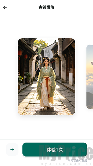 极元智图片上传操作页面