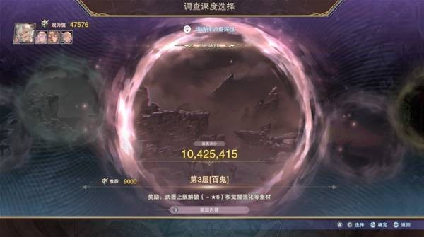 碧蓝幻想relink超凡武器怎么解锁 碧蓝幻想relink超凡武器详细介绍