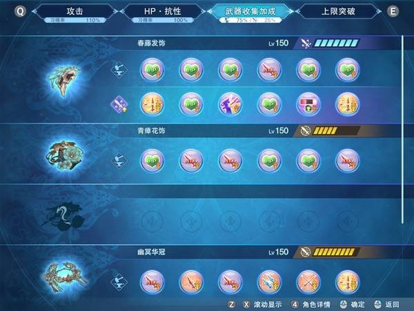 碧蓝幻想relink超凡武器怎么解锁 碧蓝幻想relink超凡武器详细介绍
