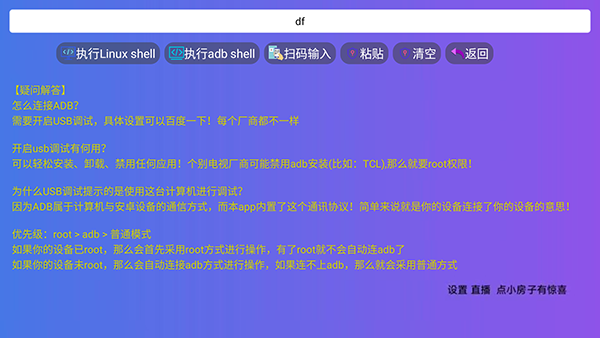 焦糖市场