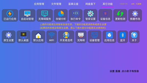焦糖市场