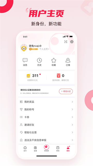 百姓关注