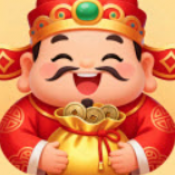 财星高照