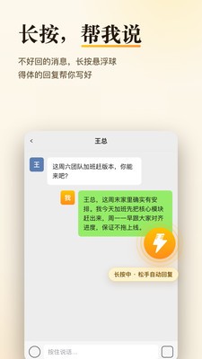 闪电说