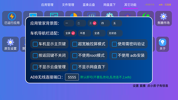 焦糖市场