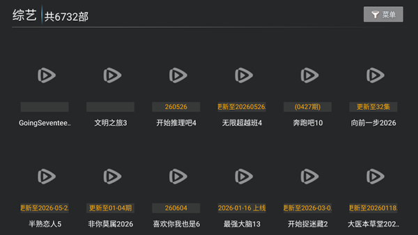 奶糖影视