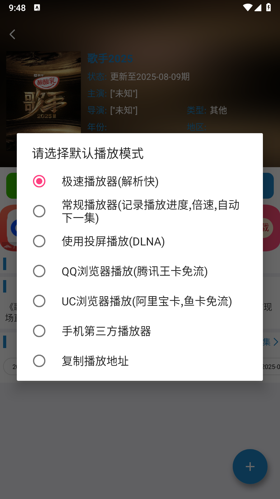每天YS影视