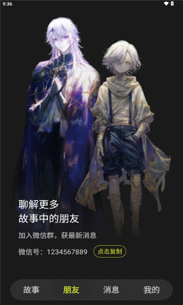 奇可