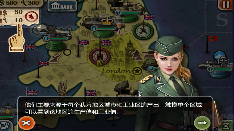 世界征服者2工业区资源数值详情界面