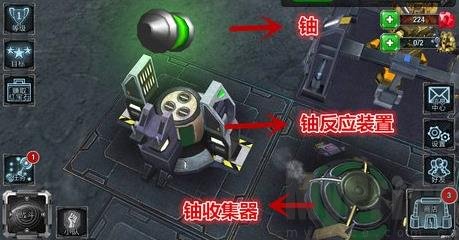 银河掌控铀反应装置与铀收集器展示画面