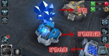 银河掌控矿物提取器与矿物仓库建筑界面