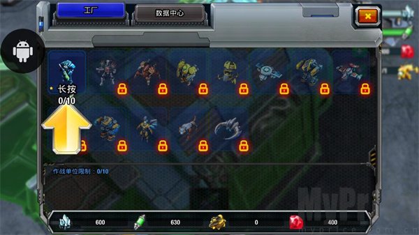 银河掌控战场进攻部署实战截图