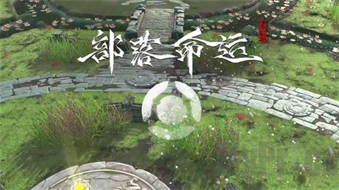 部落命运圣坛团战对战画面