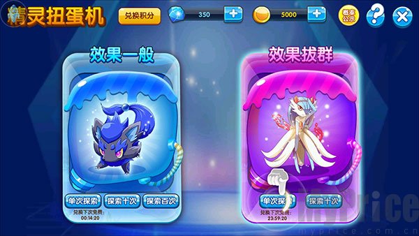 精灵宝贝口袋妖怪复刻扭蛋机免费探索界面