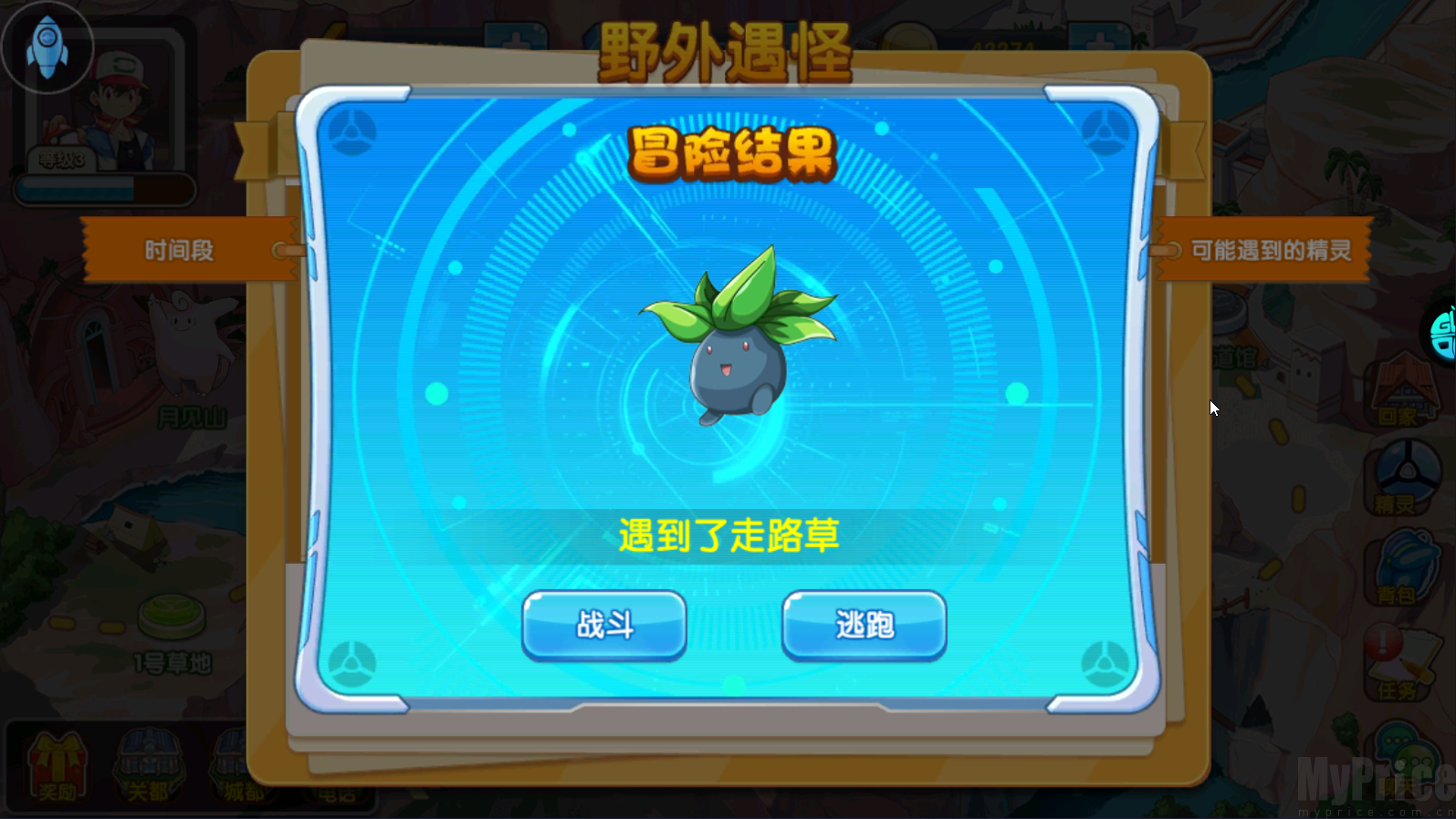 精灵宝贝野外遇怪战斗选择界面