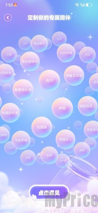 PP约玩