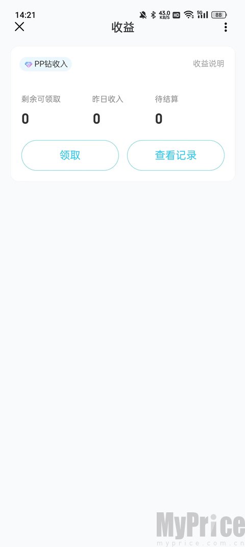 PP约玩房间应聘排麦页面