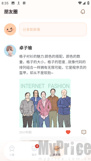 LovinAI聊天