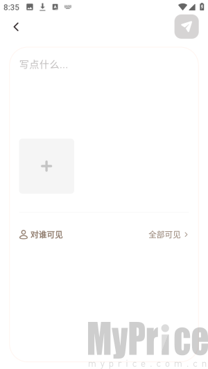 LovinAI聊天
