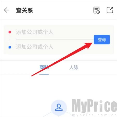 企业名称输入查询页面