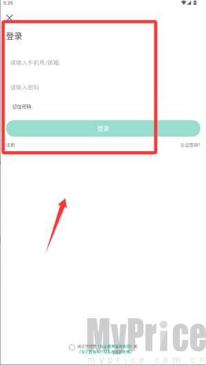 恒企网校课程选择界面