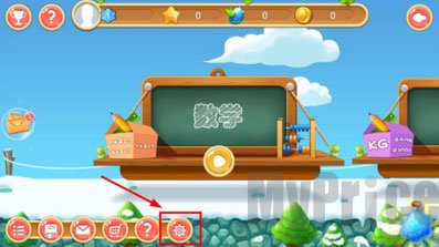 天天练APP设置科目与年级操作界面
