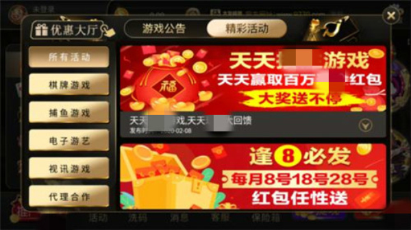大发棋牌10周年