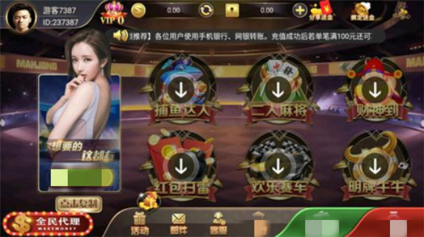 大发棋牌10周年