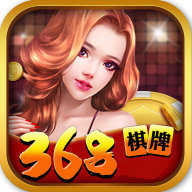 1368棋牌