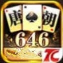 斗南棋牌