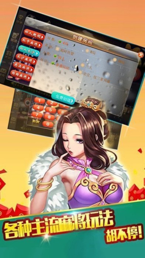 凤凰城棋牌