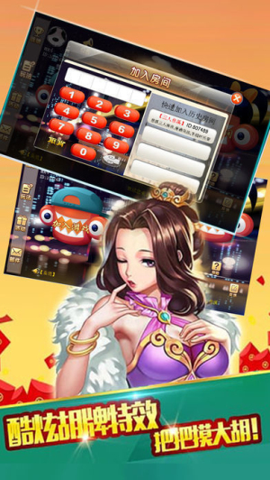 凤凰城棋牌