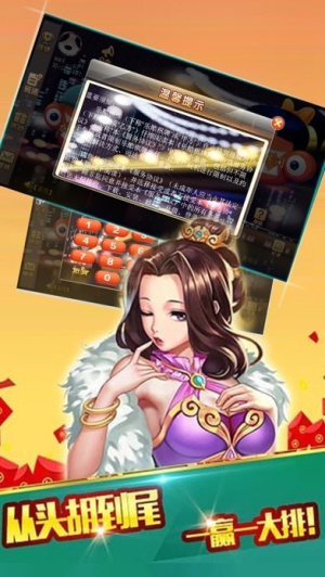 凤凰城棋牌
