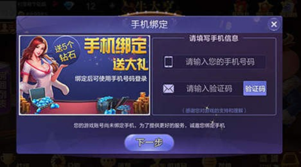 疯狂棋牌