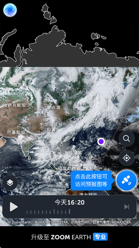 风暴追踪器