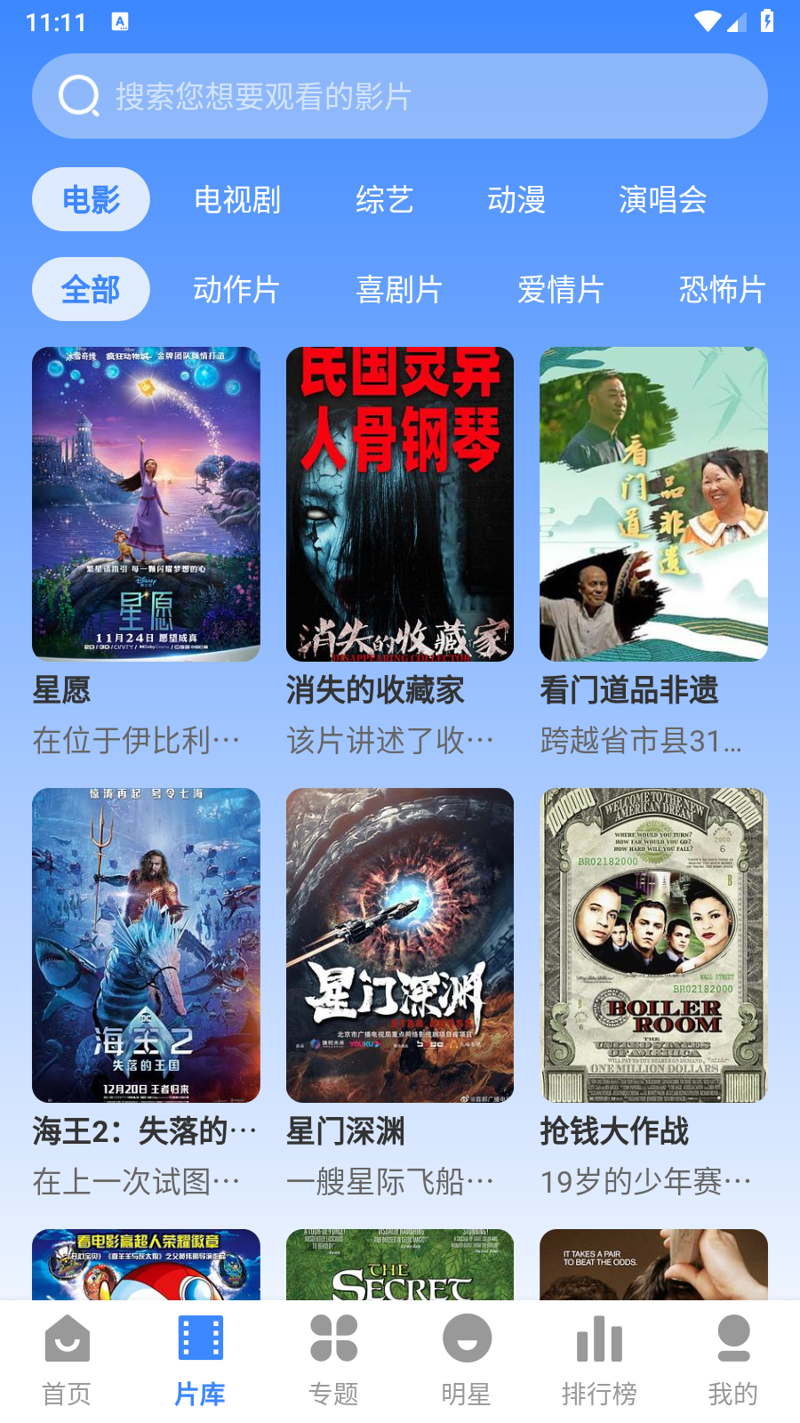 DHZ影视大全
