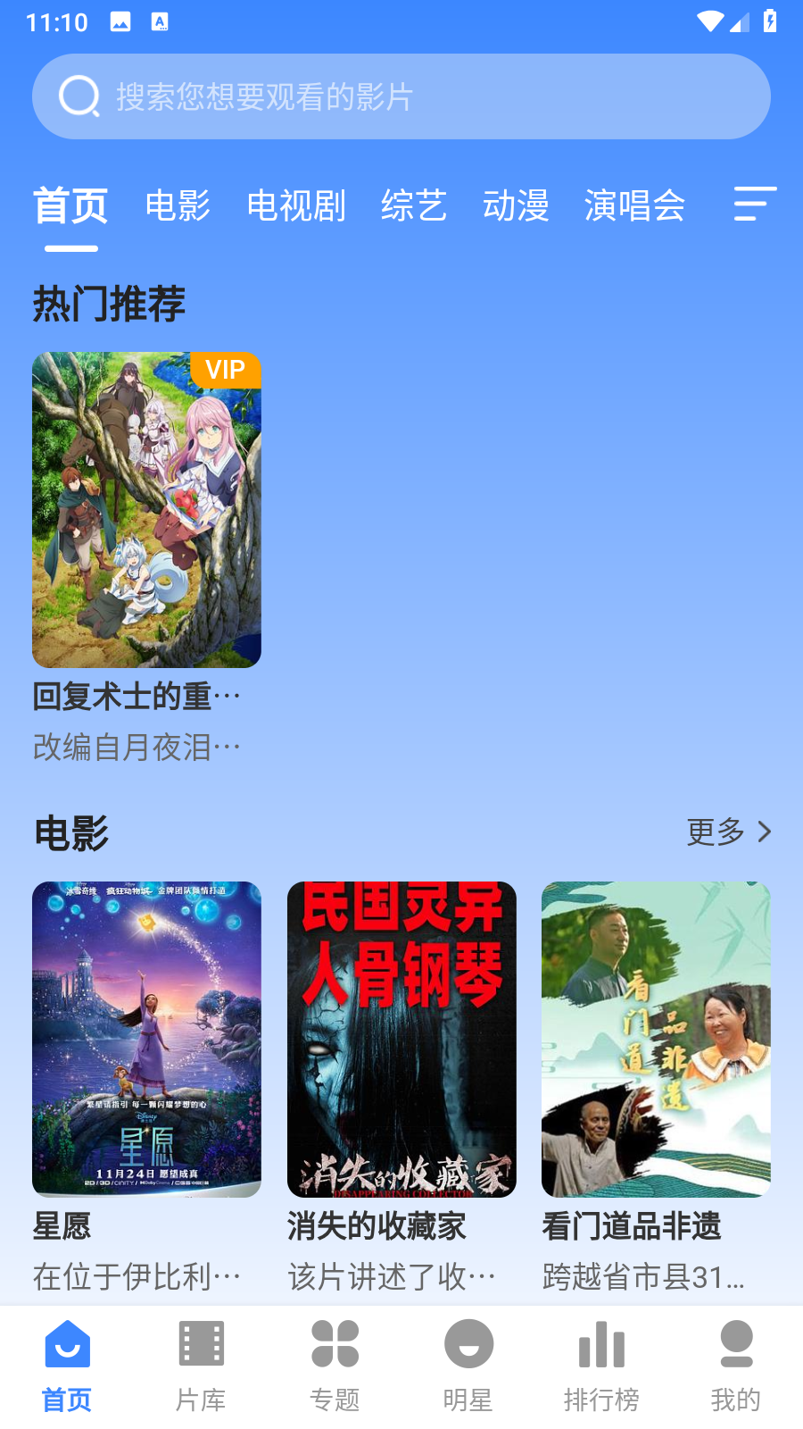 DHZ影视大全