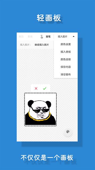 极序