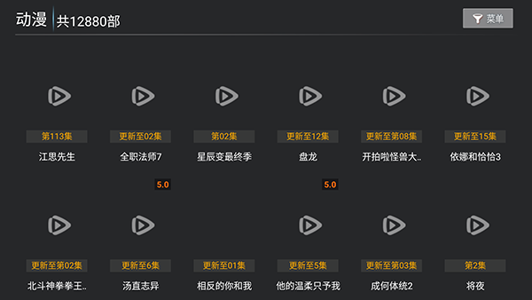 奶糖影视
