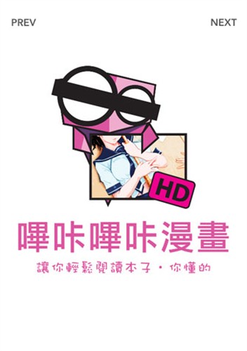 Picacomic哔咔