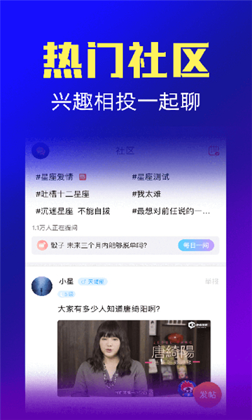 橡子星座