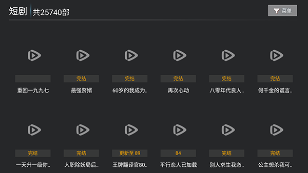 奶糖影视