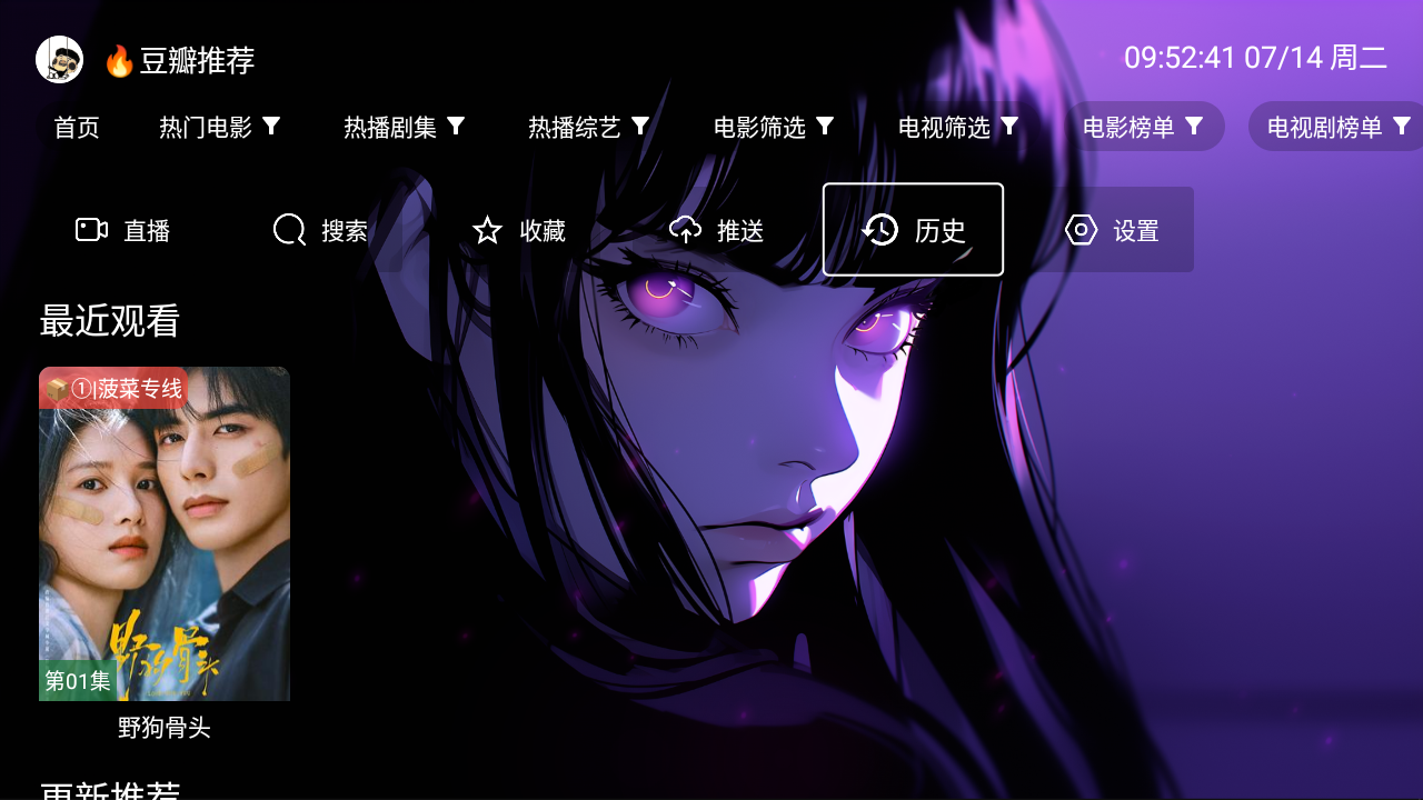 小新影视