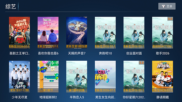 晨曦影视