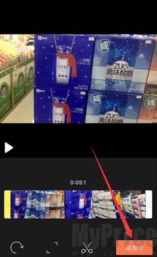 视频素材添加合并操作界面
