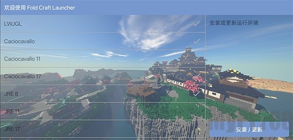 EnchantNet安装运行环境操作界面