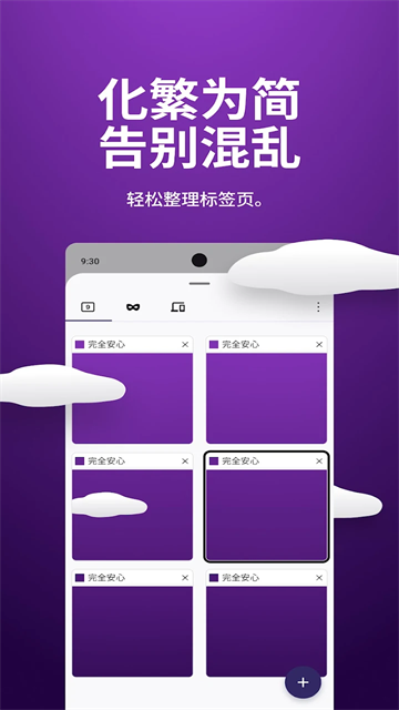 Firefox国际版